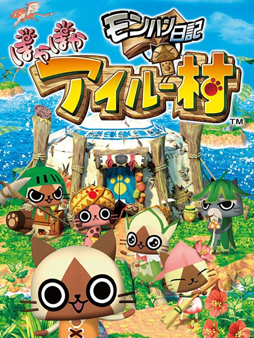 Illustration de Monster Hunter Diary: Poka-poka Airu Village
