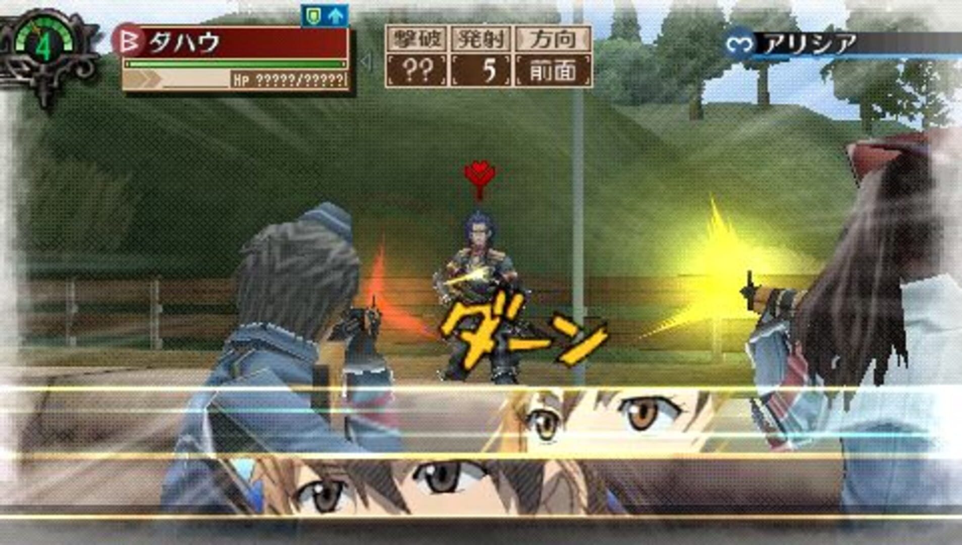 Illustration de Valkyria Chronicles 3: Extra Episode - A Clash Battle! Welkin vs. Dahau