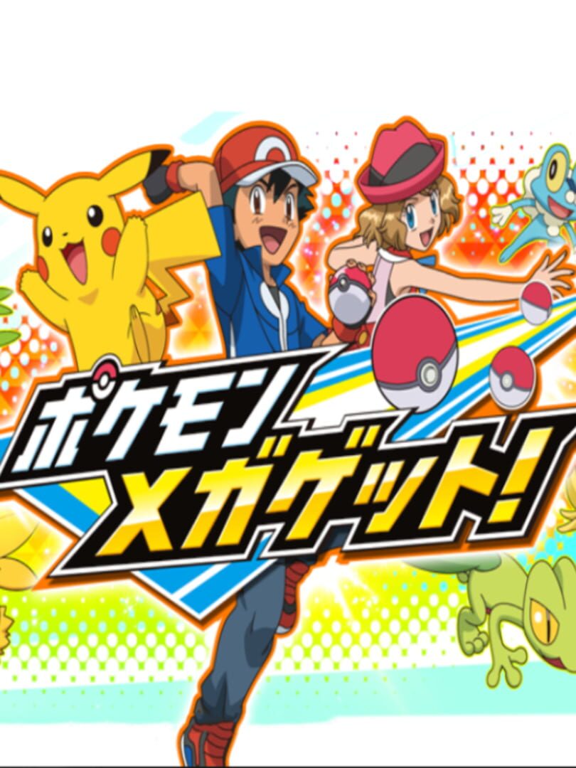 Illustration de Pokémon Mega Get!