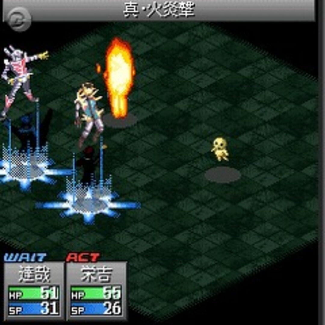 Illustration de Persona 2 Tsumi: Lost Memories