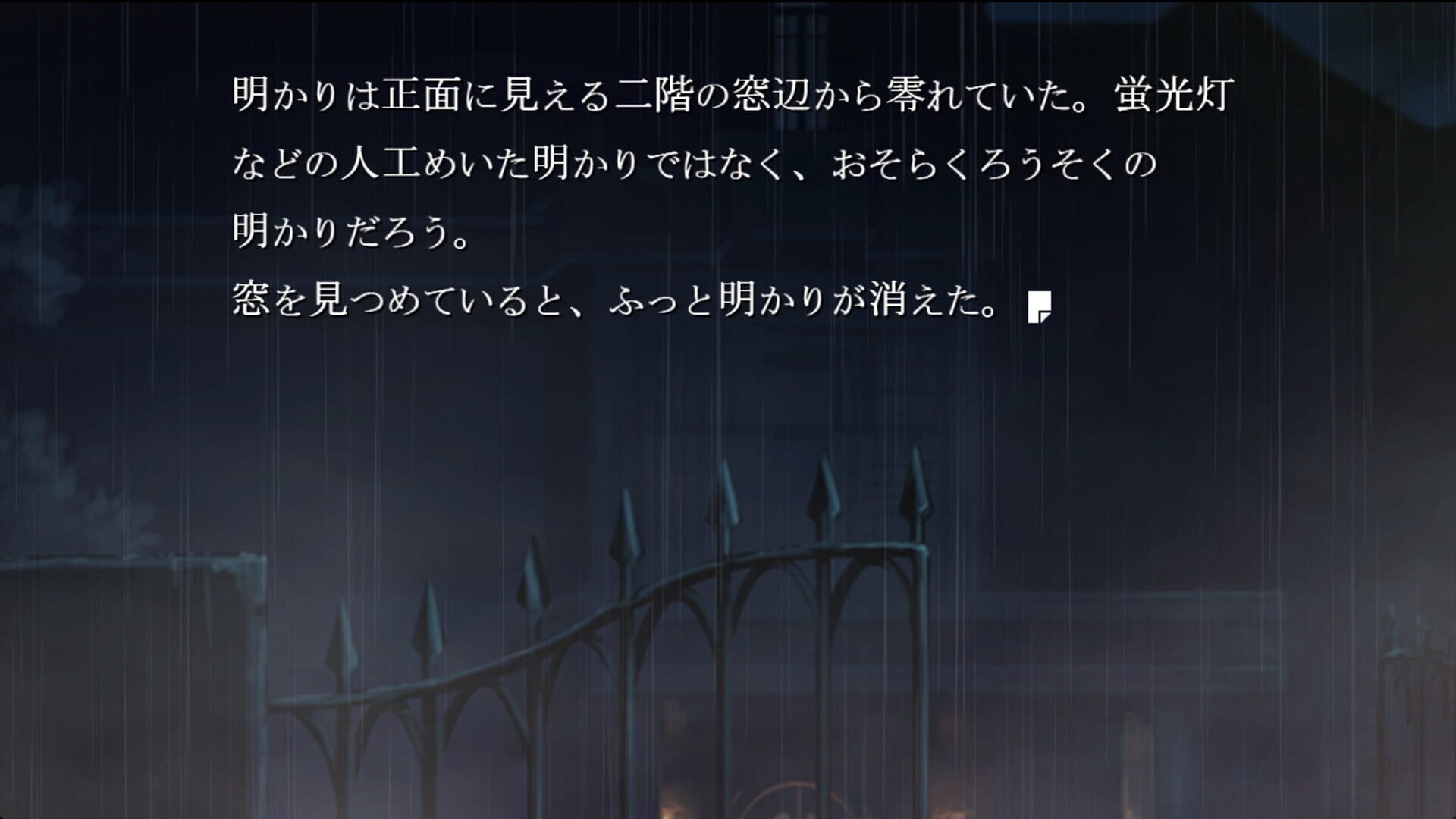 Illustration de Kirigirisou