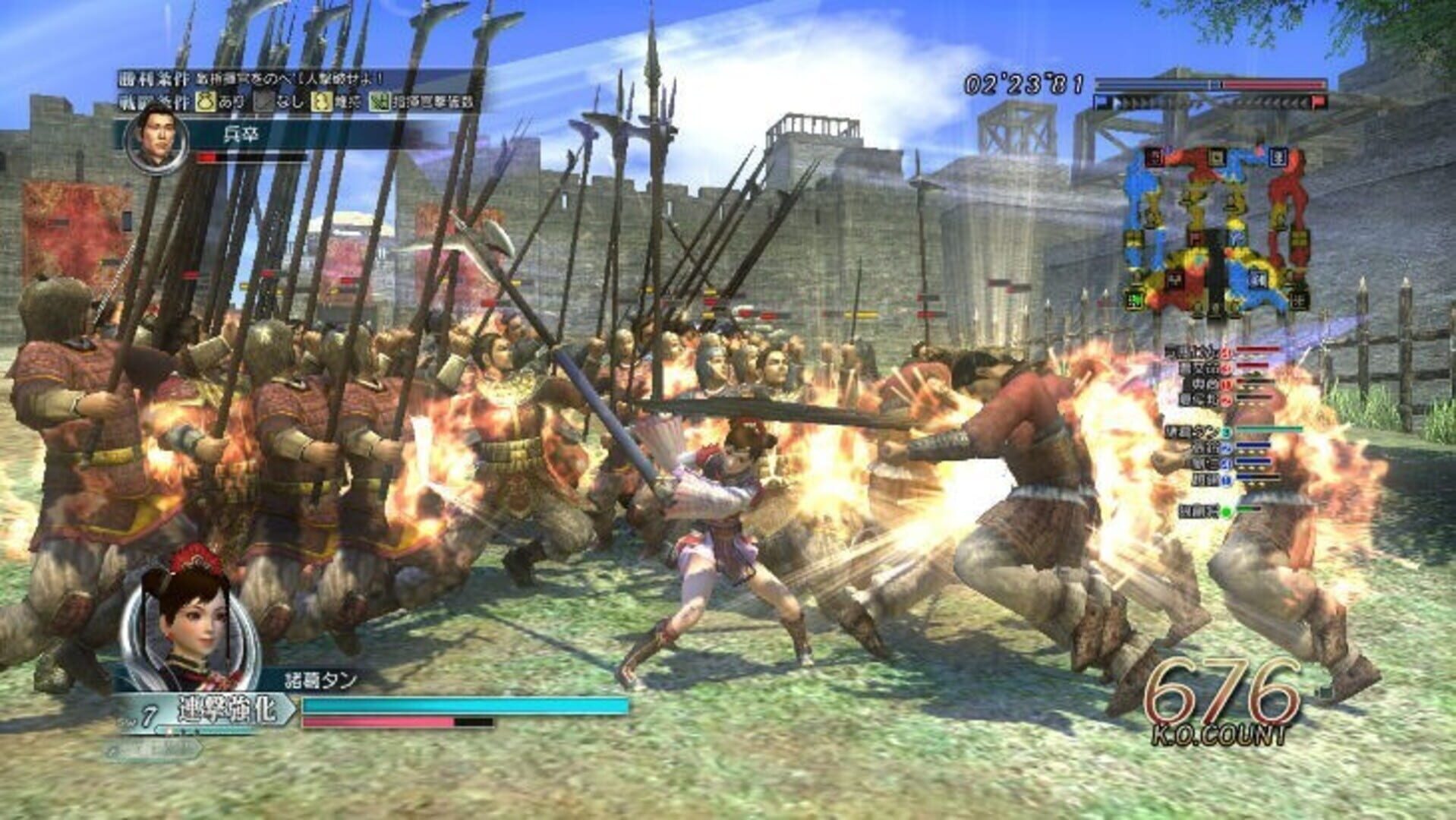 Illustration de Dynasty Warriors Online