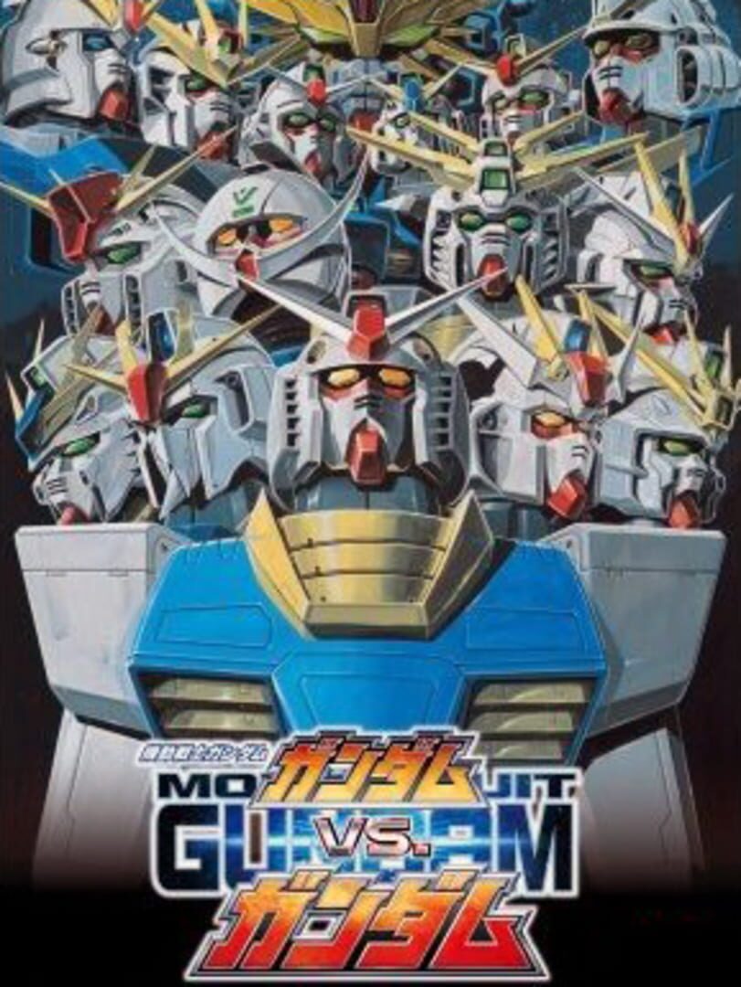 Illustration de Mobile Suit Gundam: Gundam vs. Gundam