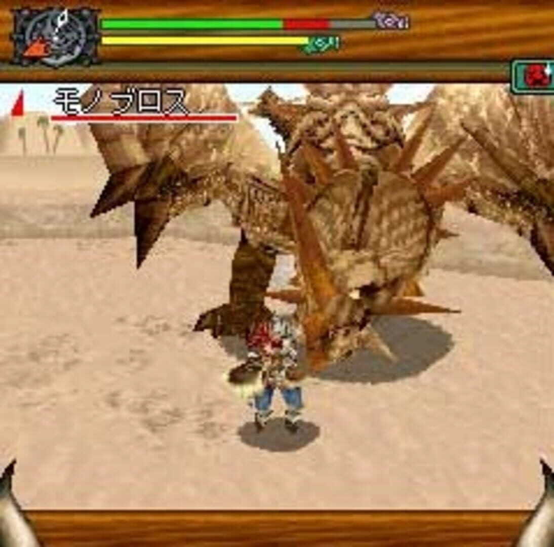 Illustration de Monster Hunter i