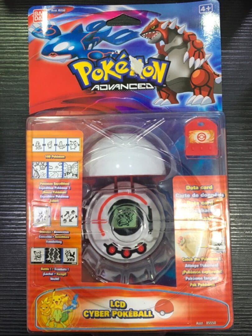 Illustration de Pokémon Advanced: Cyber Poké Ball 2