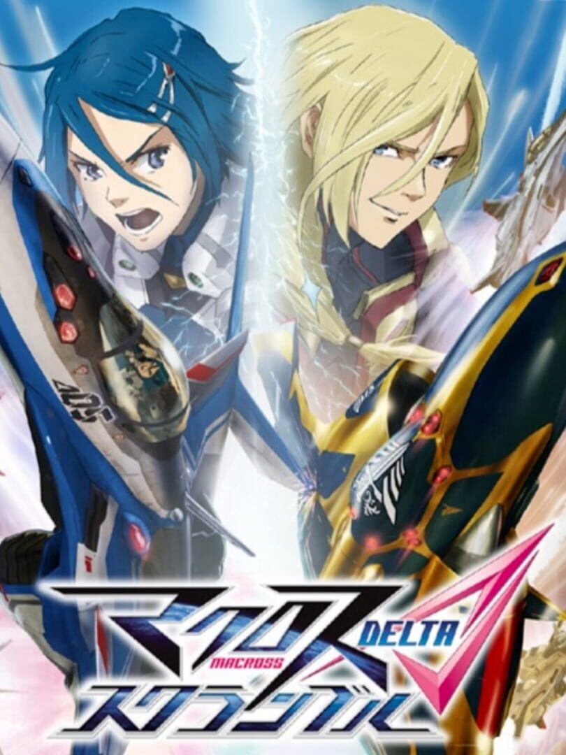 Illustration de Macross Delta Scramble