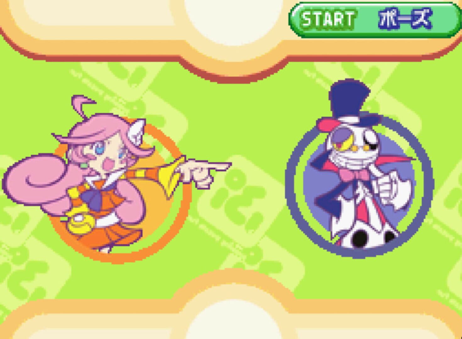 Illustration de Puyo Puyo Fever 2