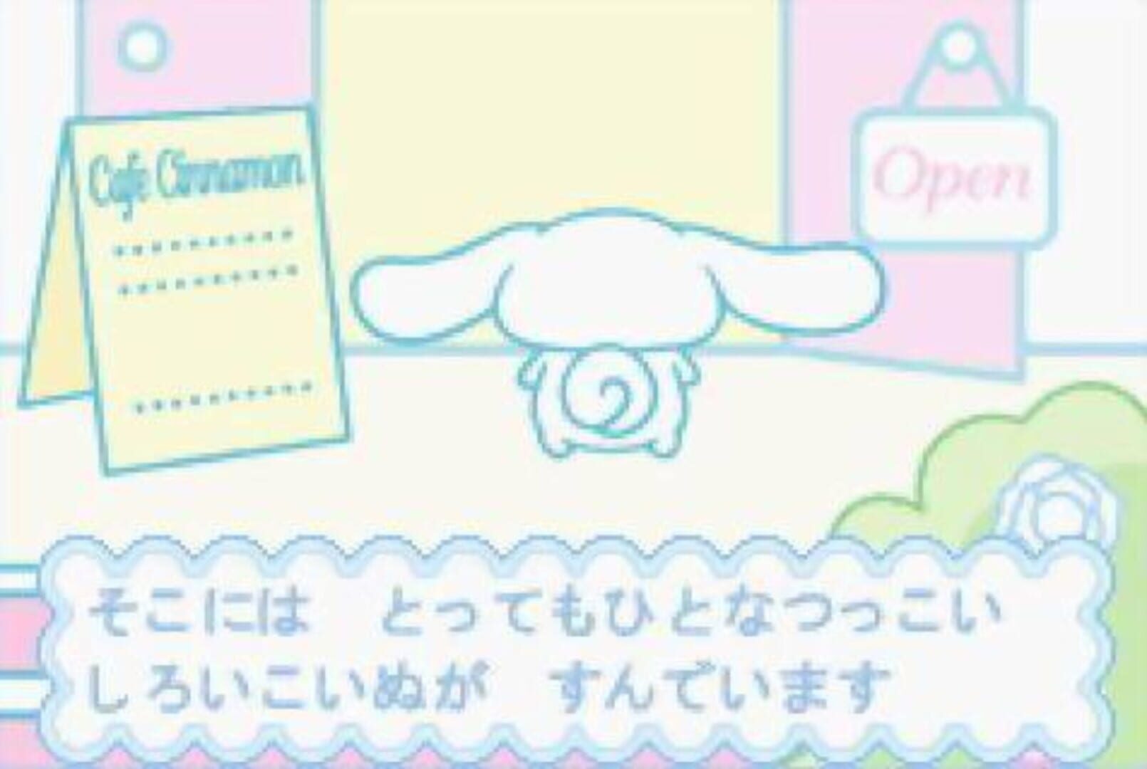 Illustration de Cinnamoroll Fuwa-fuwa Daisakusen