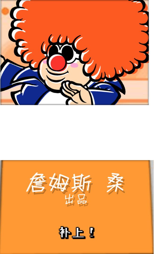 Illustration de Patch the Pipe