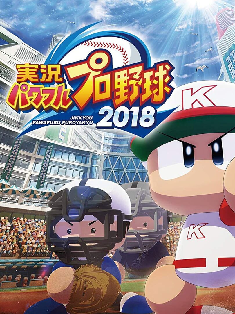 Illustration de Jikkyou Pawafuru Puroyakyu 2018
