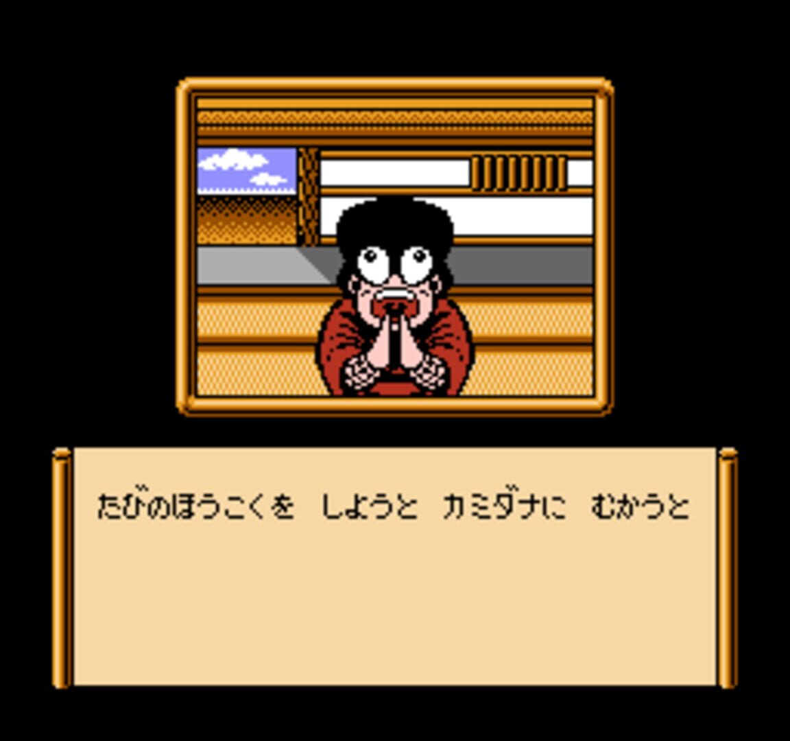 Illustration de Ganbare Goemon Gaiden: Kieta Ougon Kiseru