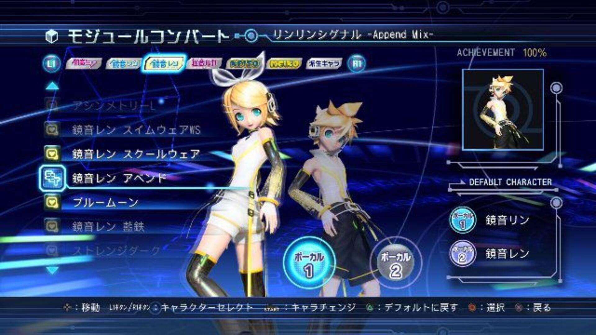 Illustration de Hatsune Miku: Project Diva Dreamy Theater