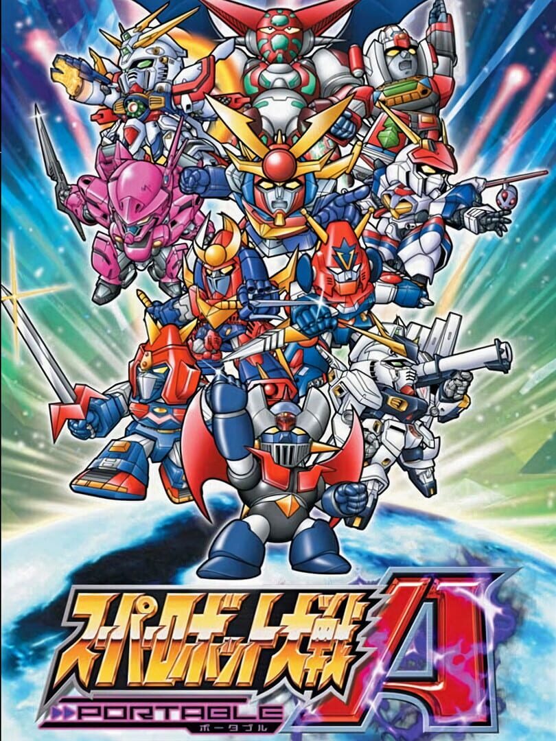 Illustration de Super Robot Taisen A Portable