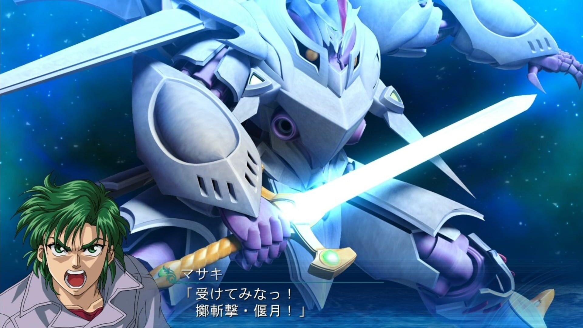 Illustration de Super Robot Taisen OG Saga: Masou Kishin III - Pride of Justice