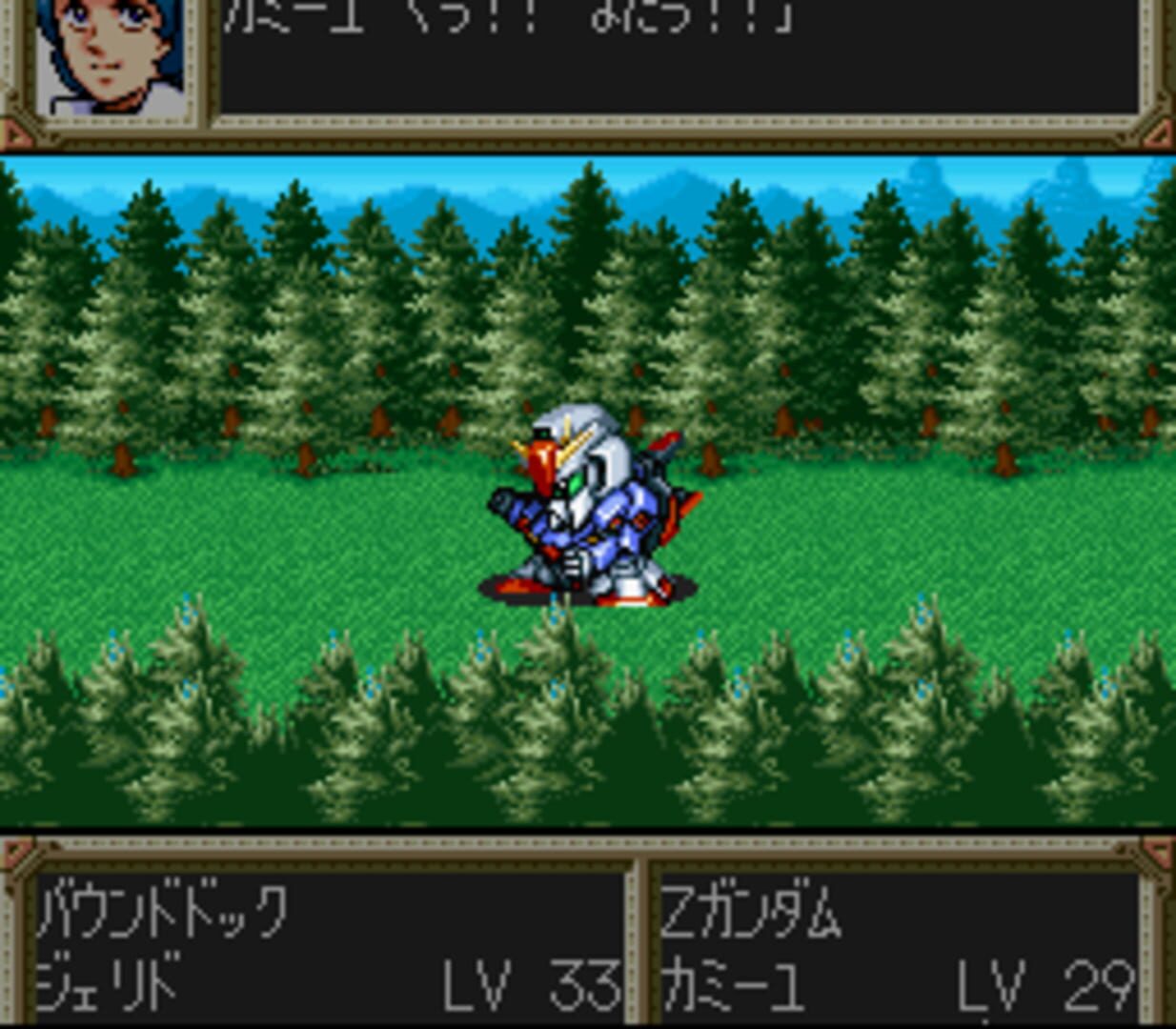 Illustration de Super Robot Taisen EX