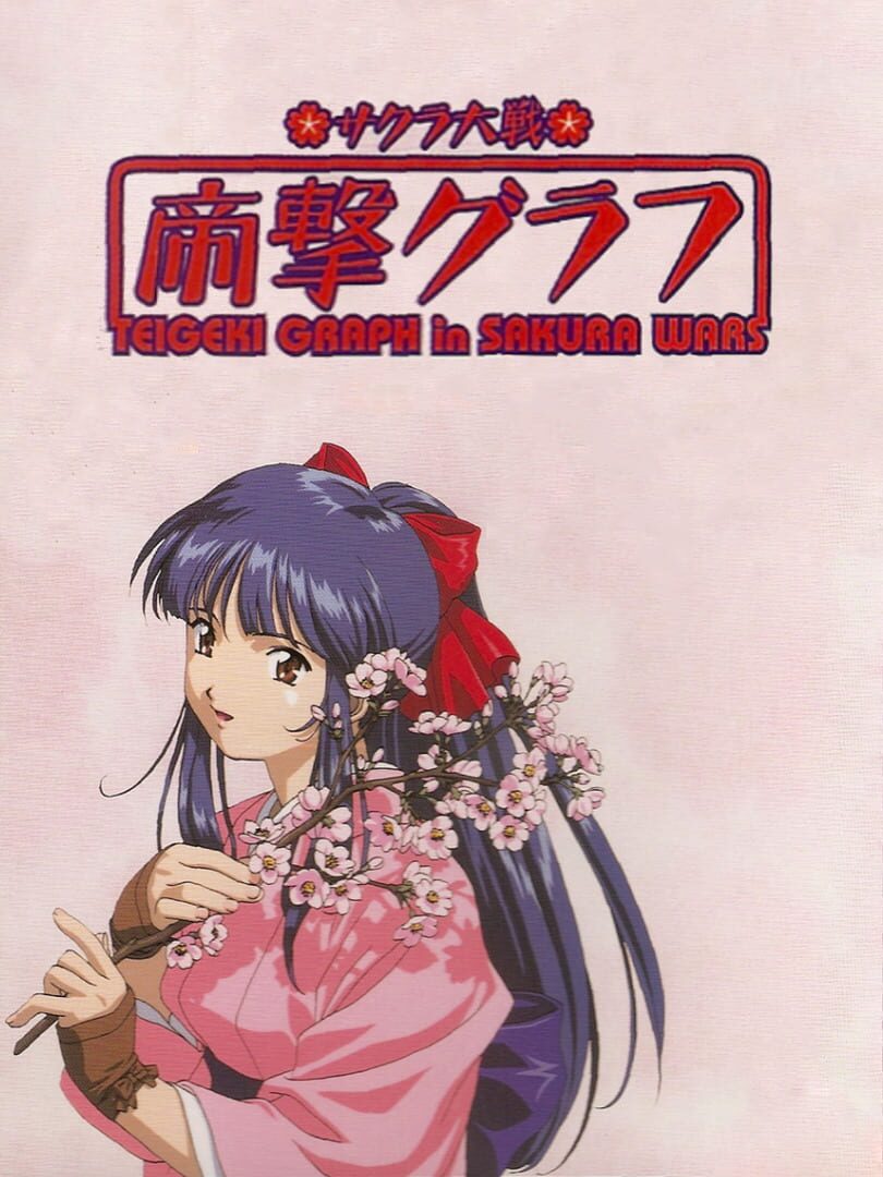 Illustration de Teigeki Graph in Sakura Wars