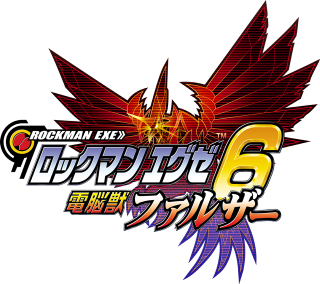 Logo de Rockman EXE 6: Dennoujuu Falzer