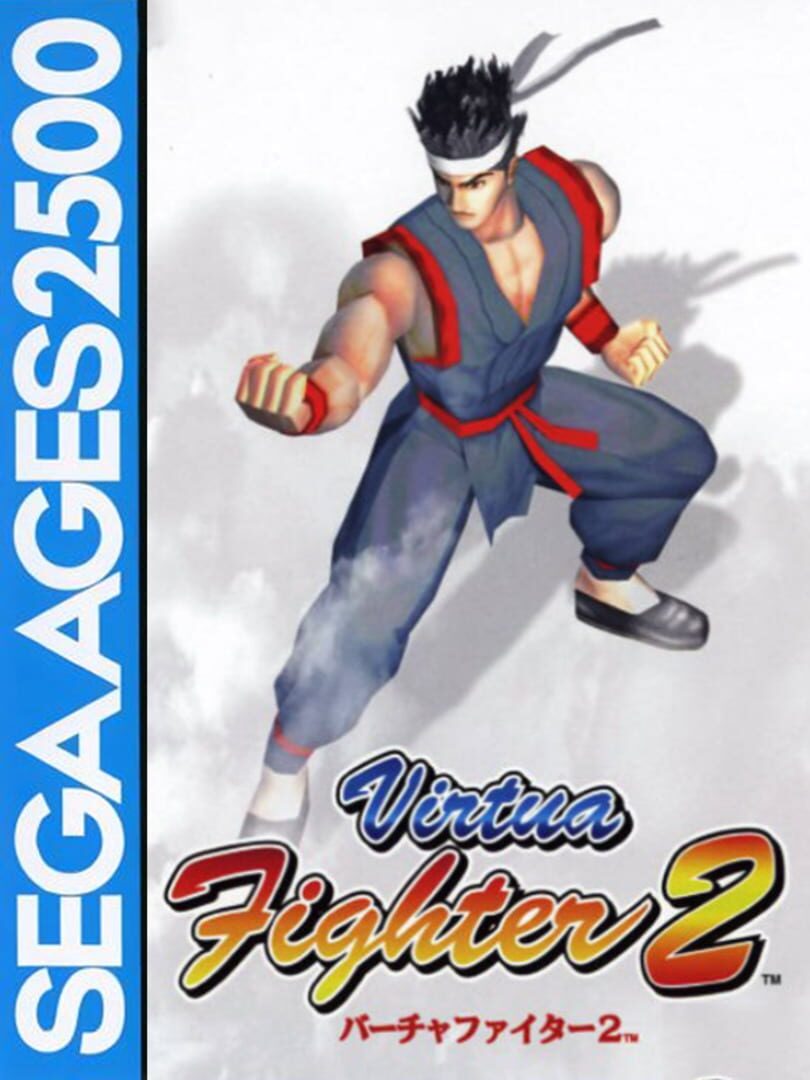 Illustration de Sega Ages 2500 Vol. 16: Virtua Fighter 2