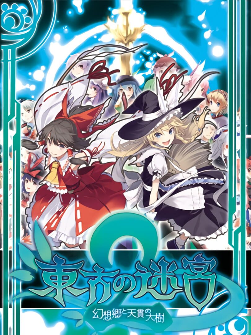 Illustration de Labyrinth of Touhou 2