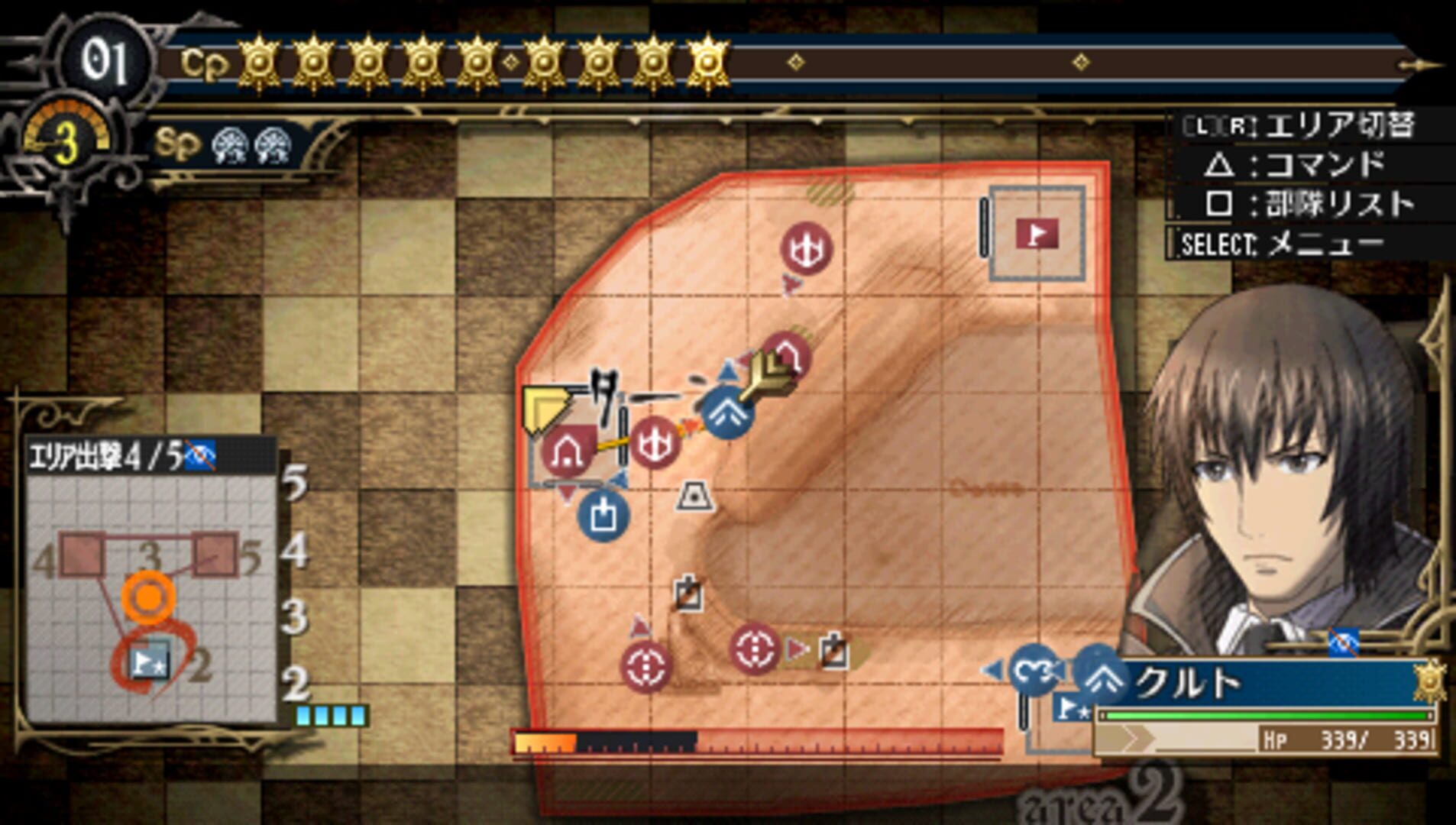 Illustration de Valkyria Chronicles 3: Extra Mission - Hard-Ex What Lurks in the Desert