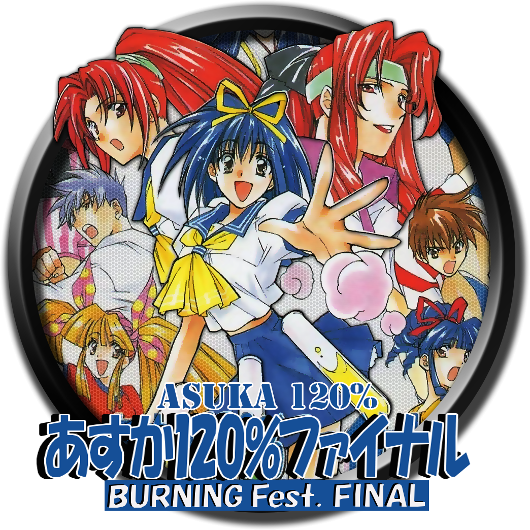 Logo de Asuka 120% Final Burning Fest.