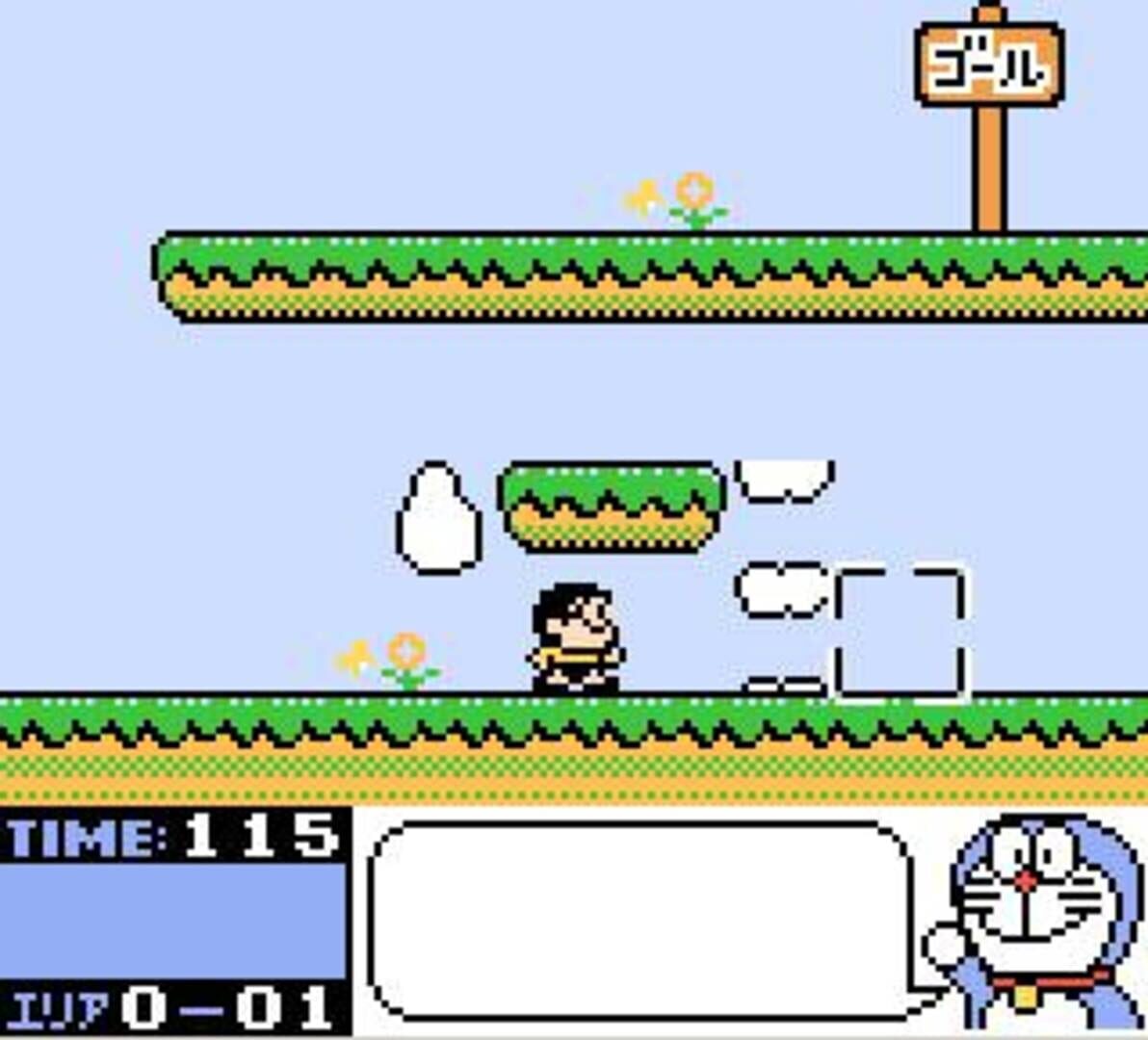 Illustration de Doraemon: Aruke Aruke Labyrinth
