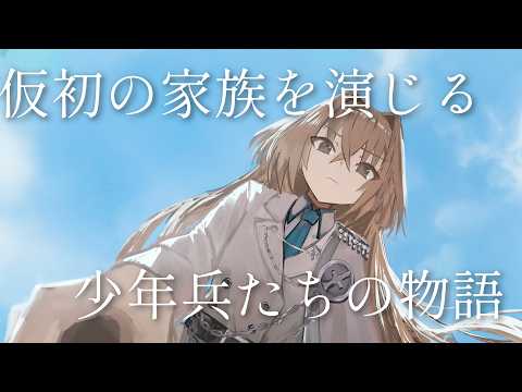 Vignette de 個人開発ノベルゲーム『死んでも継なげ』 公式PV