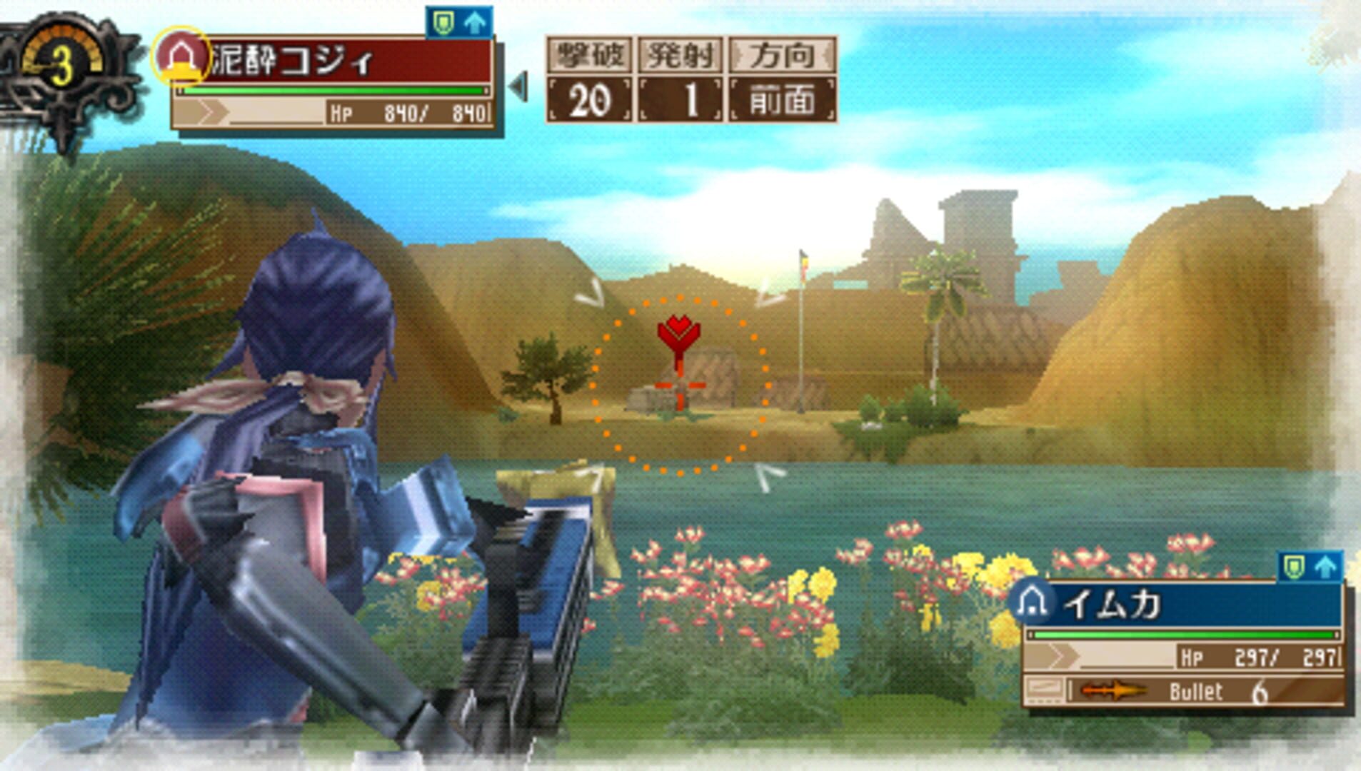 Illustration de Valkyria Chronicles 3: Penalty Mission - The Barricaded Harbour