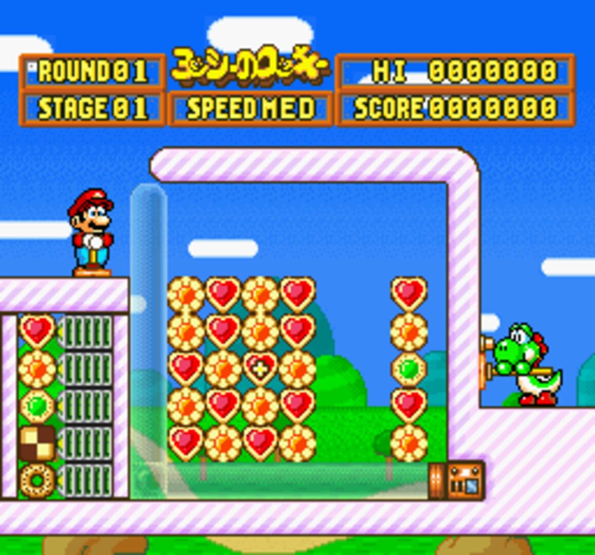 Illustration de Yoshi no Cookie: Kuruppon Oven de Cookie
