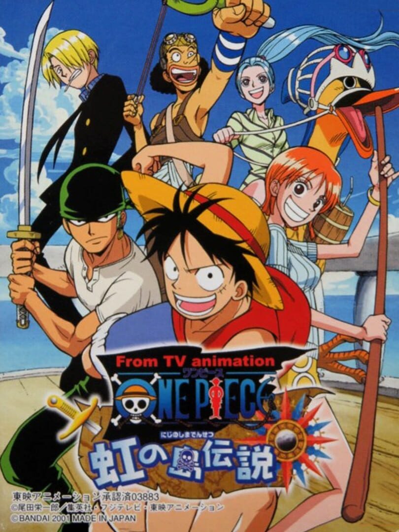Illustration de One Piece: Niji no Shima Densetsu