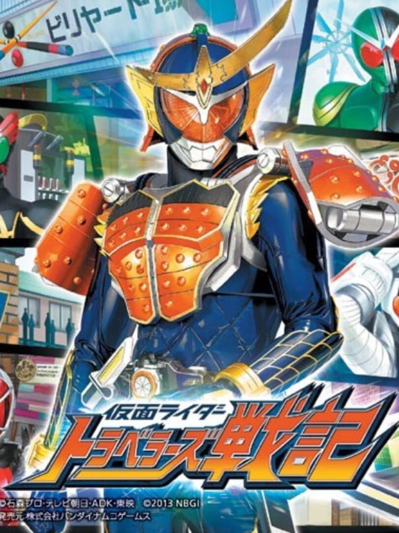 Illustration de Kamen Rider: Travelers Senki