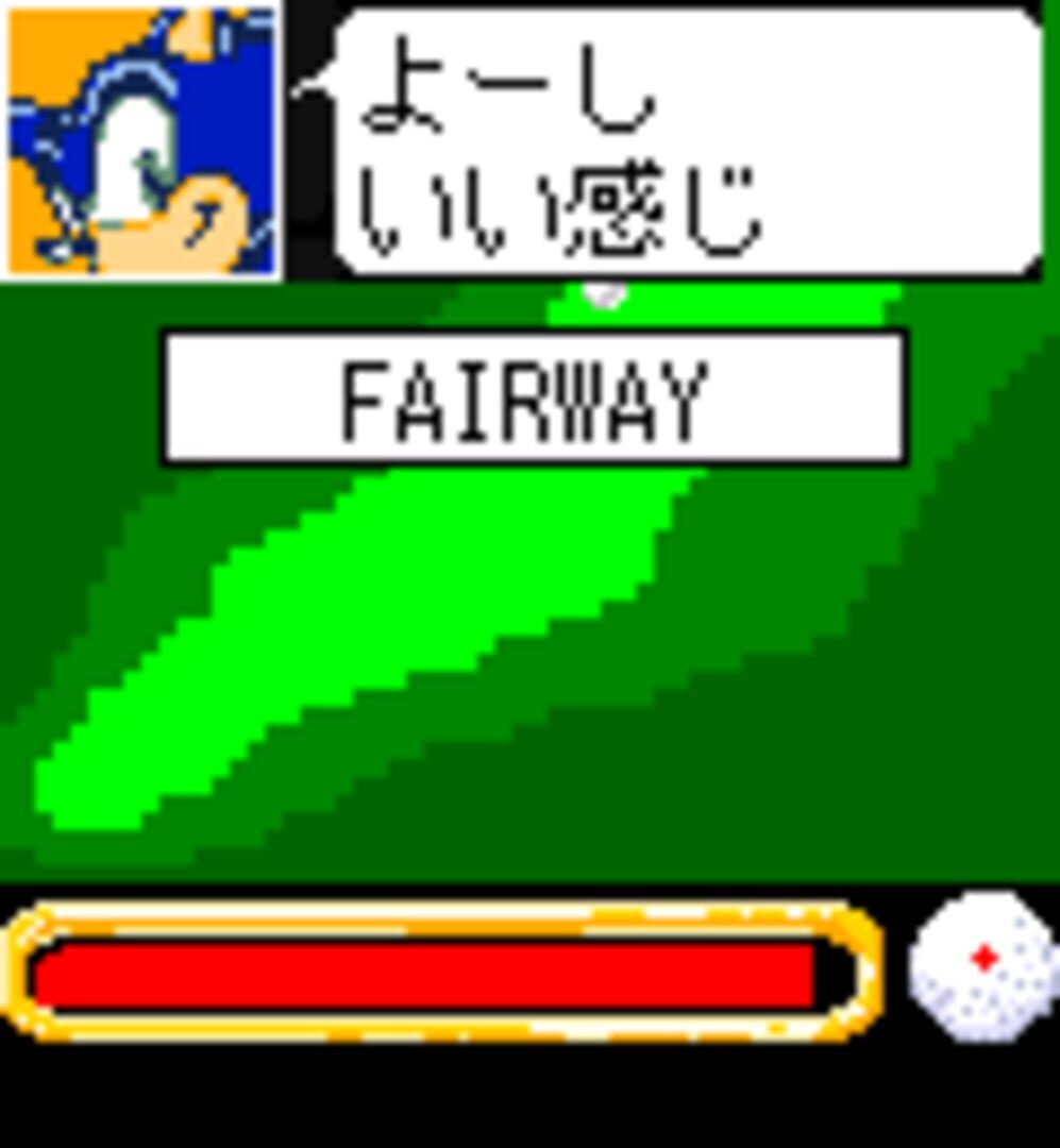 Illustration de Sonic Golf