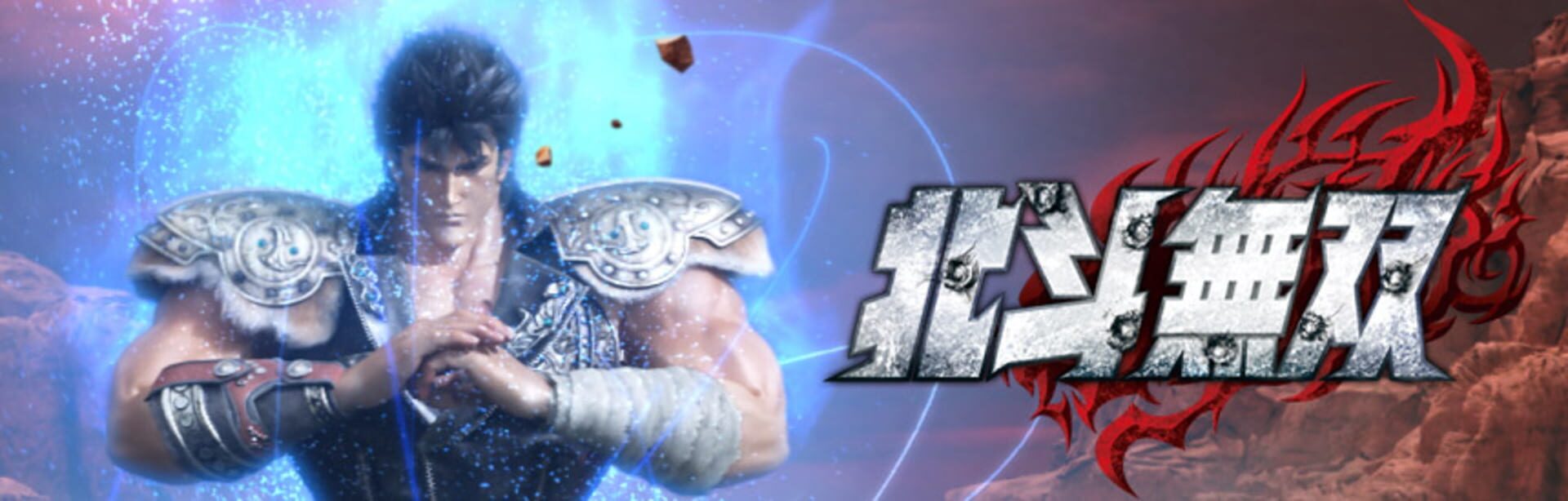 Illustration de Fist of the North Star: Ken's Rage
