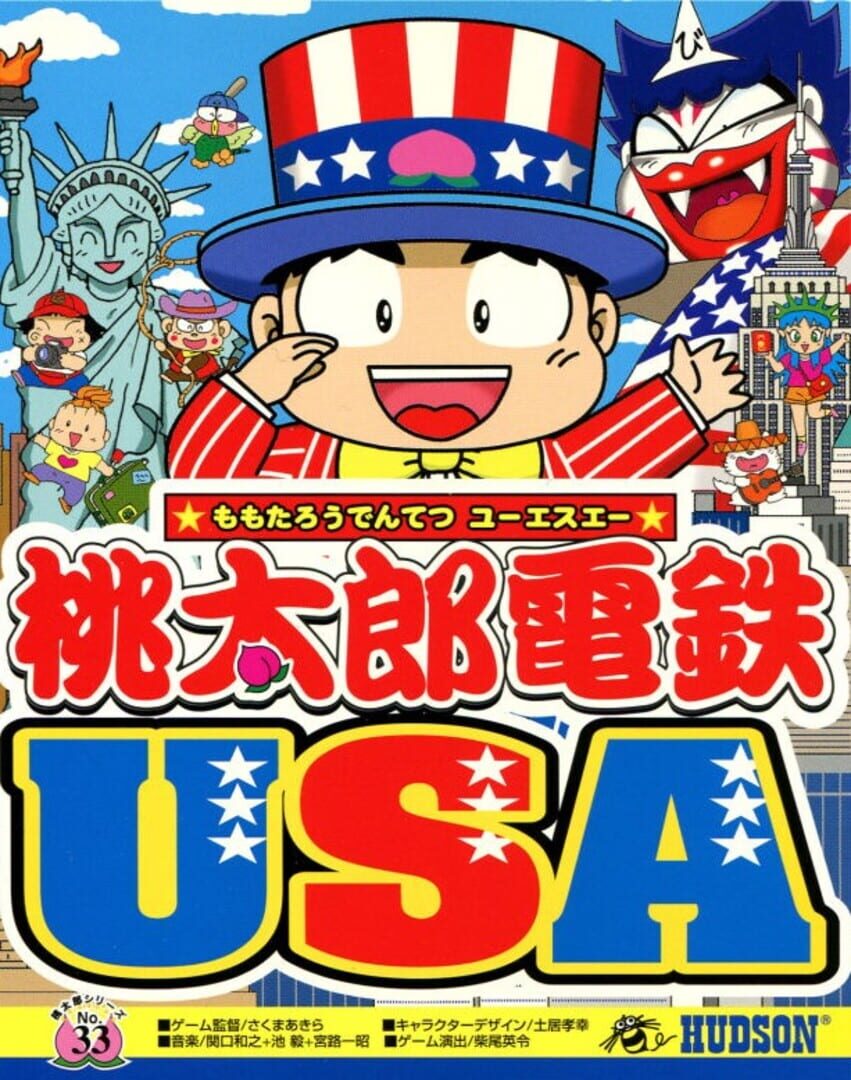 Illustration de Momotaro Dentetsu USA