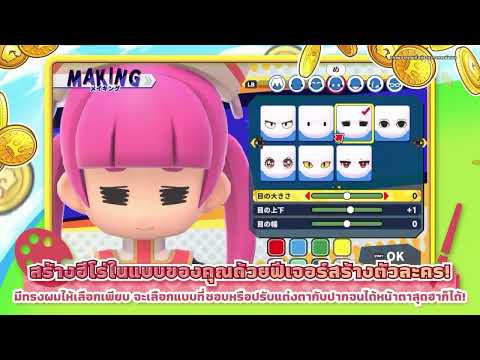 Vignette de 『Dokapon Kingdom: Connect 2』ฟีเจอร์สร้างตัวละคร