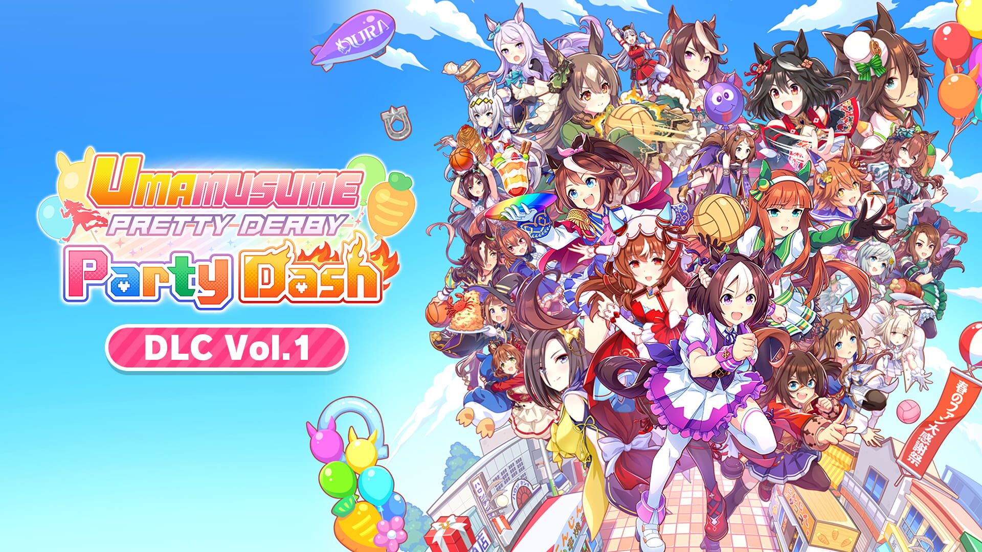 Illustration de Umamusume: Pretty Derby - Party Dash: DLC Vol. 1 - Team Iris
