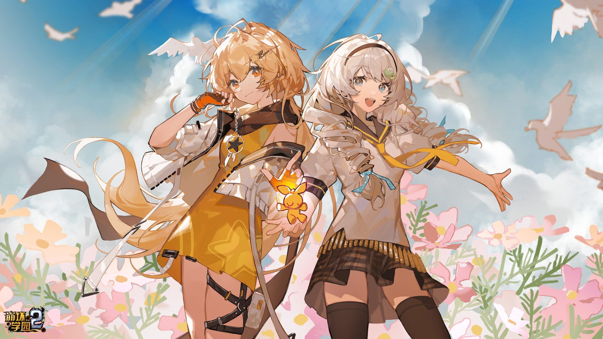 Illustration de Guns GirlZ
