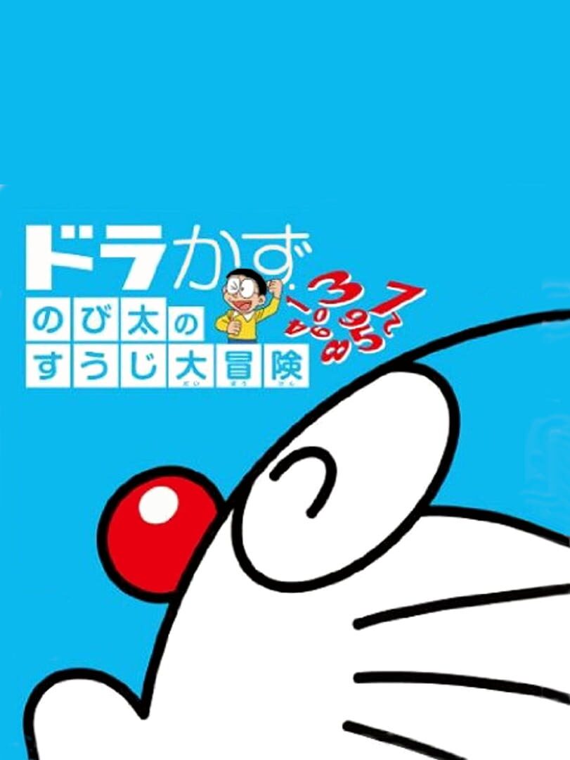 Illustration de Dora Kazu: Nobita no Suuji Daibouken