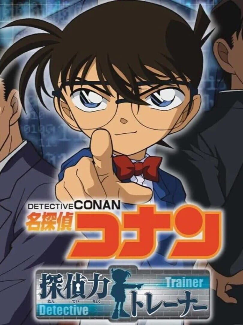 Illustration de Meitantei Conan: Tantei-ryoku Trainer