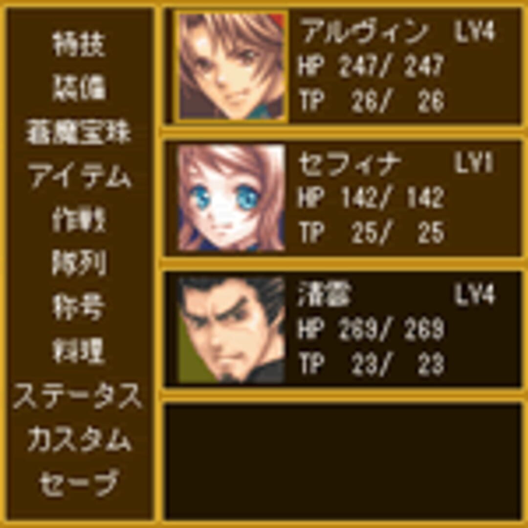 Illustration de Tales of Mobile: Tales of Commons