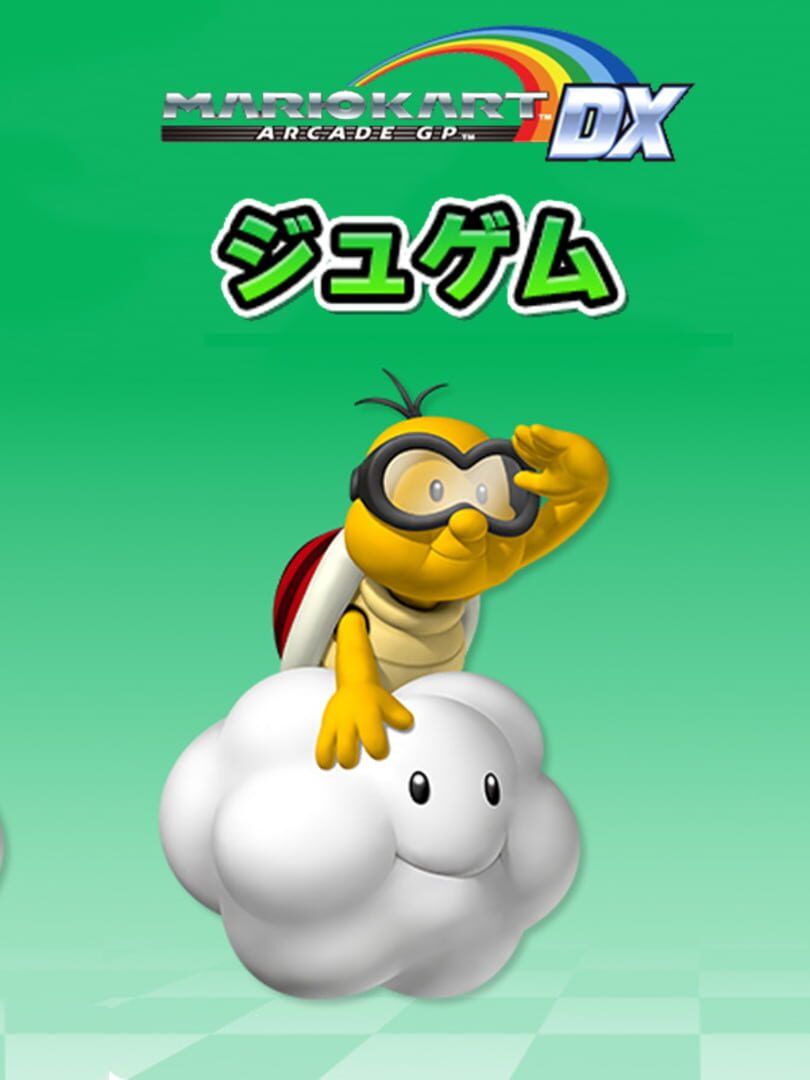 Illustration de Mario Kart Arcade GP DX: Jugem