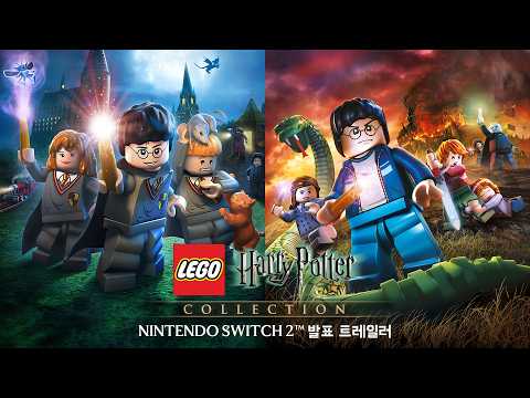 Vignette de LEGO® Harry Potter™ Collection - 공식 Nintendo Switch 2 공개 트레일러