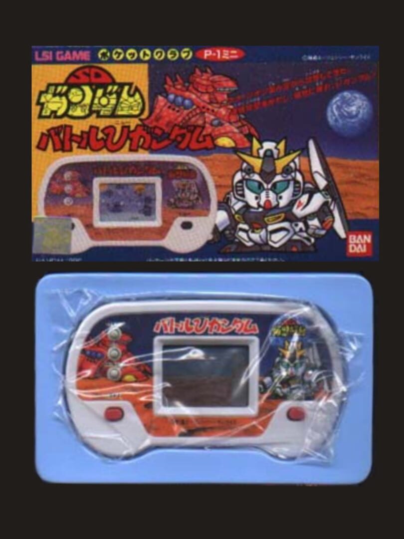 Illustration de SD Gundam: Battle V Gundam