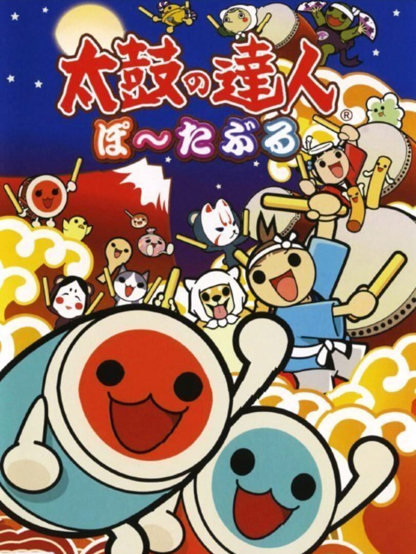 Illustration de Taiko no Tatsujin Portable