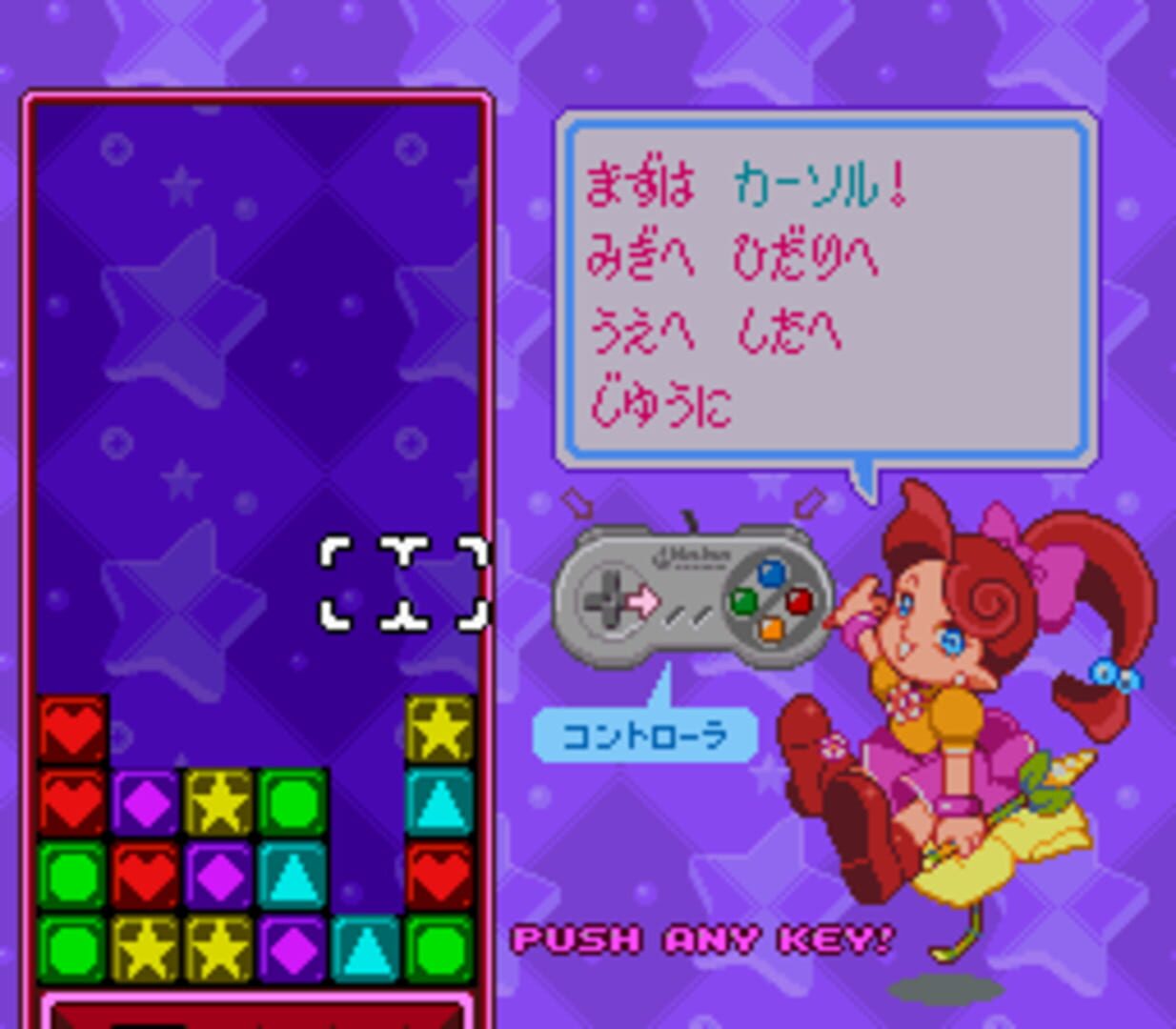 Illustration de Panel de Pon Event '98