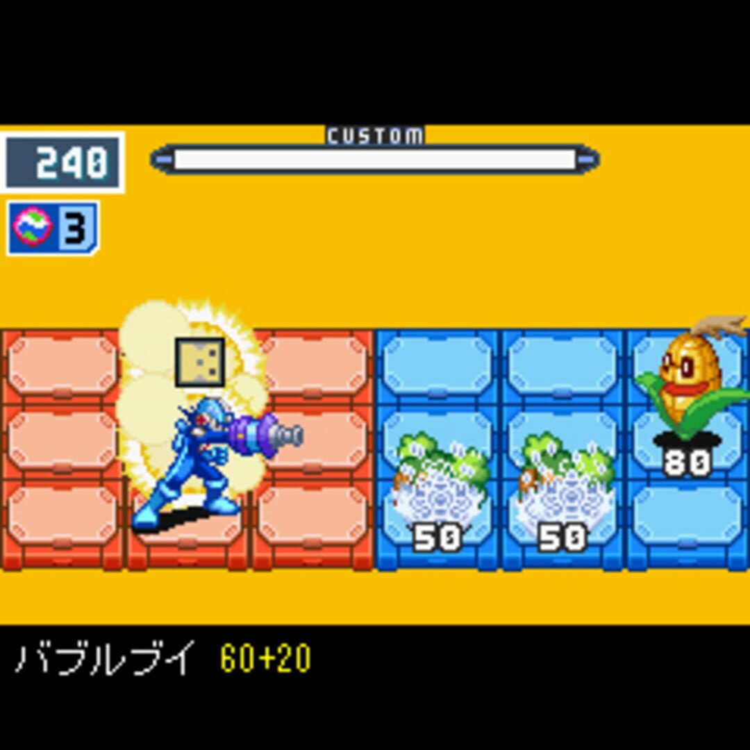 Illustration de Rockman EXE Legend of Network