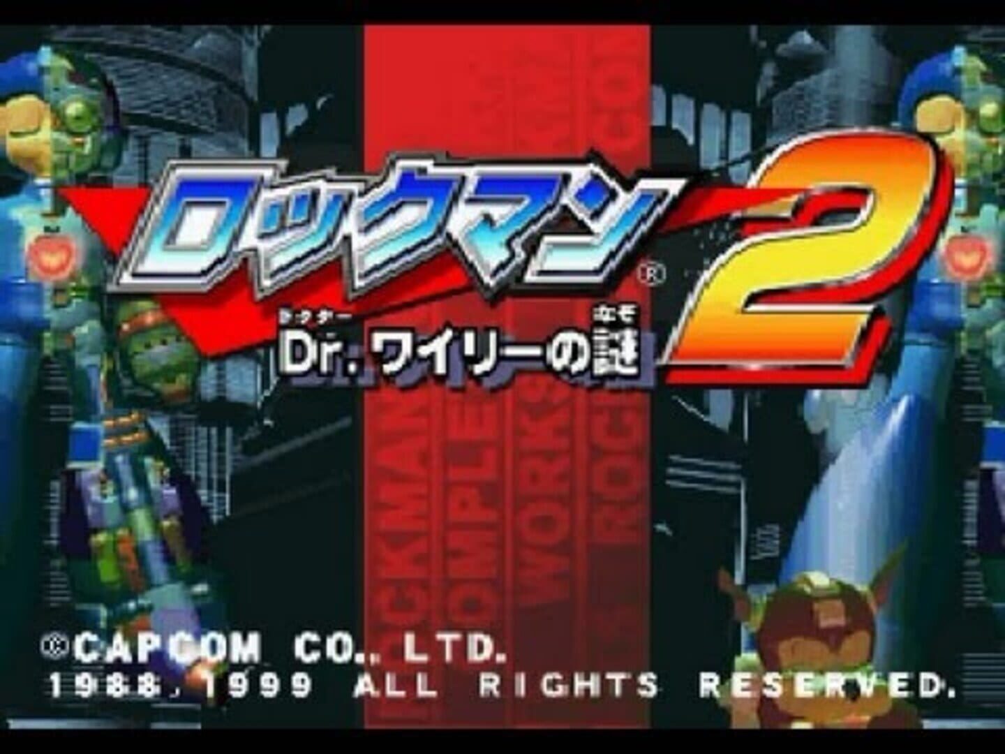 Illustration de Rockman Complete Works: Rockman 2 - Dr. Wily no Nazo