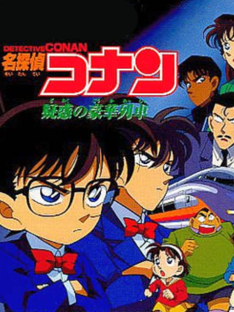 Illustration de Detective Conan: Giwaku no Gouka Ressha
