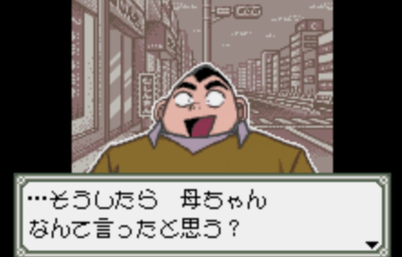 Illustration de Detective Conan: Yuugure no Ouju