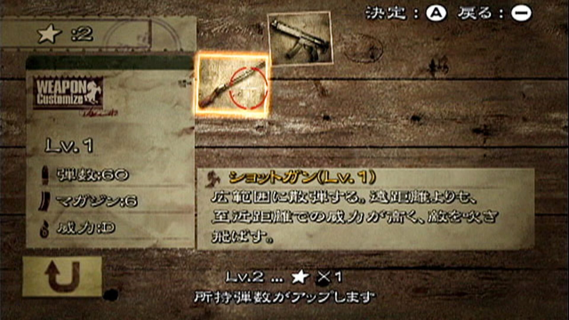Illustration de Resident Evil: The Umbrella Chronicles